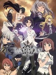 动漫禁忌视频,那些被隐藏的敏感内容与争议