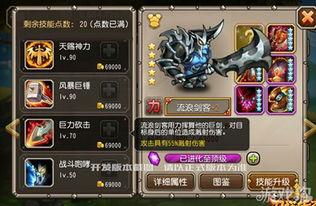 流浪剑客视频,流浪剑客的传奇征程